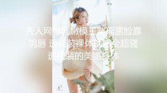 【极品美女顶级骚货】豪乳网红女神『谭晓彤』十月最新私拍 情趣黑丝内衣 透明骚内裤 巨乳私处特写 (2)