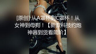 后入极品蜜桃臀炮友穿开档丝袜第一视角