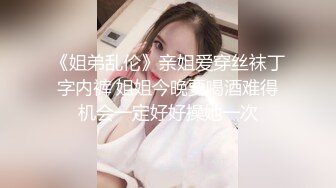 【新速片遞】  商场女厕偷拍红唇抽烟美女⭐大白臀小肥逼