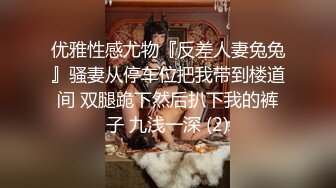 情趣肚兜开档内裤，气质美女米拉自慰啪啪，振动棒抽插无毛骚穴