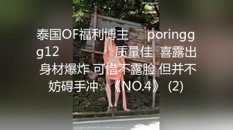 STP24515 【情趣兔耳朵嗲嗲清纯萌妹】卫生间马桶上假屌骑坐，爸爸操我好多水，淫语骚话不断，持续输出，搞得娇喘连连喊爽 VIP2209