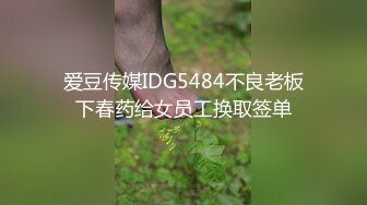 女奴雯雯双女姐妹花玩弄大鸡巴骚男，情趣连体黑丝袜诱惑，口交大鸡巴道具插穴，让小哥轮草各种体位爆草呻吟2