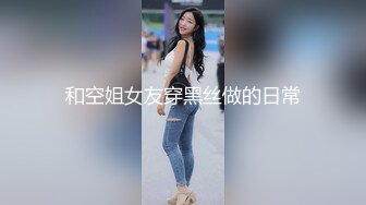 2024-3-31酒店偷拍 大学生情侣周日约炮女友换上女仆装黑丝袜主人我来服侍您