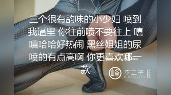 和绝美白虎人妻快操哭了内射