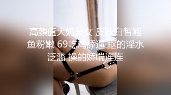 黑丝伪娘 震动力太强了不到一分钟就射了 把没用的小鸡巴压入身体不再为短小而自卑兴奋