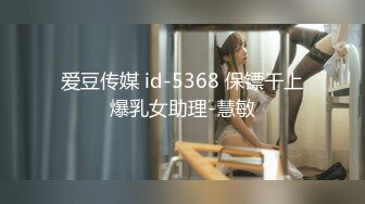 STP33175 頂級女神 曼妃小雨 劇情定制私拍《偶遇粉絲的遭遇》 第一集 VIP0600