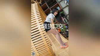 【新片速遞】 戴眼镜的小可爱❤️-肉嘟嘟女孩-❤️ 柔性身体、一字马跳蛋自慰，呻吟的表情甚是享受！ 