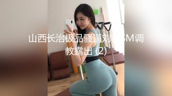 【MP4/HD】高潮盛宴极品媚态蜜汁白虎嫩鲍美少女▌Yua▌双马尾居家自慰