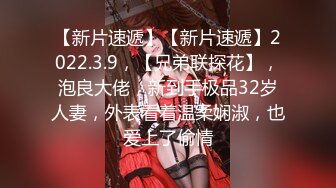 反差小骚货 淫乳女神〖下面有根棒棒糖〗三日夏日情人1 清凉JK装 白色抹胸碎花裙 魔鬼身材白虎粉逼 高潮颤挛抽搐