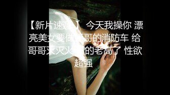 邪恶二人组下药迷翻白嫩女同事 各种姿势玩B轮流啪啪啪 (2)