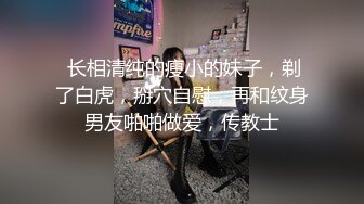 蜜桃传媒PMC095趁老公不在和小叔激情做爱-艾玛