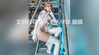 极品！八字巨乳肥臀美鲍乳环人妻女M【图图】各种道具调教啪啪，又骚又反差天生炮架子 (9)