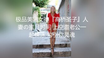 女友的极致性爱