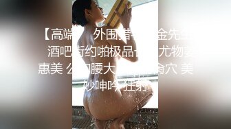 模特级高挑女神韵味十足 被两根JB轮流开发