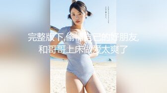 和侄女在楼道偷情