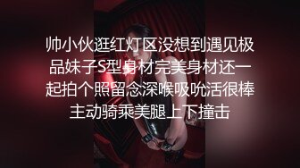 《顶级震撼秘极品骚婊》最新流出万狼求购OnlyFans地狱调教大咖【G王】付费解锁私拍~骚母G户外爬行露出啪啪双通 (4)