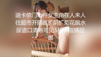 云上会所KTV之偷拍女厕所YSHS 51