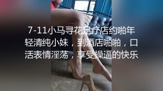 【AI换脸视频】杨幂 灌肠喷涌而出