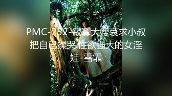 骚货女友后续