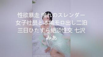 【新片速遞】 济南小汐·人妻调教· 户外自慰❤️被老公狠狠扇巴掌，脸蛋被打得疼疼，大鸡巴很艹，大合集41V [2.26G/MP4/01:13:00]