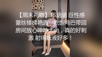 老婆被單男操到高潮時淫語不斷 小穴被玩狂噴～稀缺資源勁爆收藏7K23080206【全網首