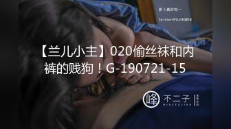 ★☆稀缺资源☆★极限露出推特新晋露出狂『琳儿』超赞VIP性爱露出甄选 各种场所超大胆露出啪啪 电影院惊现露脸 好漂亮的美女