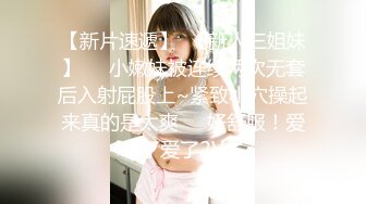 蜜桃传媒PMC-458留校女同学被保安强奸