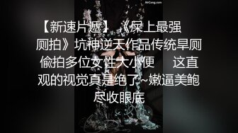 高颜值眼镜娘和男友在主题房内进行充满粉红泡泡的啪啪