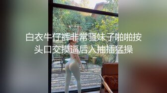 4个00后嫩妹妹！年纪不大超会玩！粗大双头龙，第一视角互插嫩穴，妹妹轮流上阵，骑乘位撑爆小穴