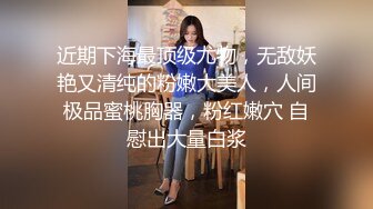 绿播女神下海！收费房大尺度自慰！脱光光苗条贫乳，张开双腿多毛骚穴掰开