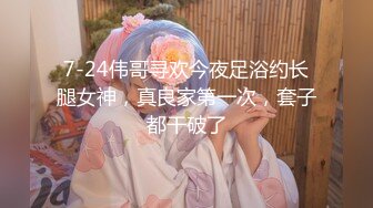 性格文静苗条大长腿骑乘侧入，被操的呻吟小声啊啊啊