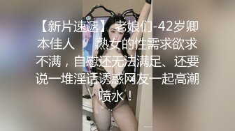 【新片速遞】  2022.11.30【69口嗨哥】泡良大神，历时一个月拿下了小少妇，28岁气质短发美女，偷情激情如火