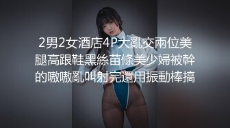 好色妻降臨 47 パート1