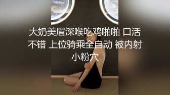  甜美长腿妹 性感开档黑丝舌吻摸奶，交舔屌抬腿侧入，骑乘翘起屁股后入猛操