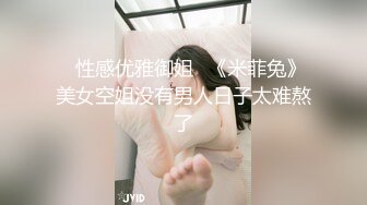 精东影业JD097妹妹的性教育