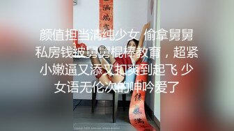 【流浪儿喝咖啡探花】约操良家人妻，穿连体网袜再来一炮