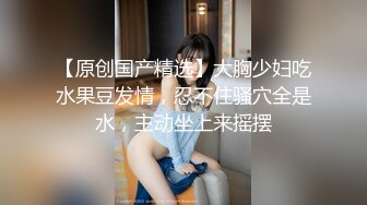 猥琐眼镜男又来保健白衣嫩妹推屁股，按摩完再打飞机边摸奶边撸管