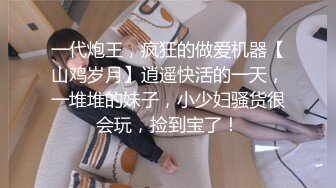 【小宝寻花】小网红3000一炮，无水印收藏版