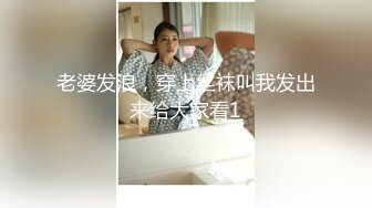 梦中情人，超美超骚网红【北北学姐呀】强势回归②，剧情乱伦，道具紫薇粉穴直流爱液，满满撸点