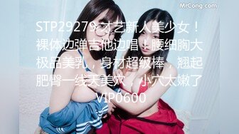 10/22最新 古风妆容美女情趣肚兜齐逼扭动美臀玩诱惑若隐若现让人欲罢不能VIP1196