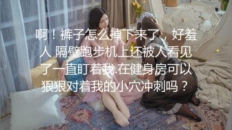 大奶女人味十足美少妇，叫上自己的亲妹妹来和四眼仔搞双飞，美腿妹妹好嫩身材极品