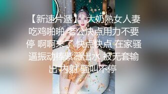  甜美少女炮友操逼！娇小身材粉嫩小穴！黑丝袜张开双腿，从下往上视角，后入慢慢操，低低呻吟娇喘