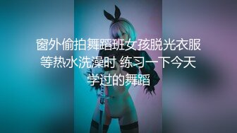 【新片速遞】 巨乳新人甜美小姐姐！解开衬衣揉捏豪乳！跪着舔弄大屌，第一视角后入肥臀，骑乘姿势激情爆操[1.15G/MP4/02:26:19]