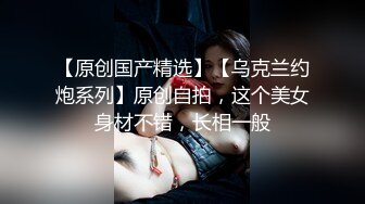 【巨乳肥臀❤️白虎穴】推特巨乳温柔妹妹『九儿』最新爆乳私拍 爆乳骚妹妹与金主爸爸车内激情碰撞 淫荡深情 高清1080P原版