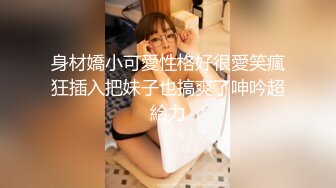 玩弄性感女邻居