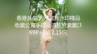 台湾SWAG sasabebe 6P淫乱女大生KTV杂交性爱实录