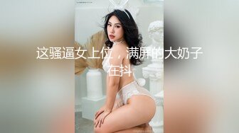    私密养生馆精壮小伙双飞大奶女技师和顾客，丝袜高跟草逼揉奶，多体位轮草两女，精彩刺激，浪叫不止好骚啊