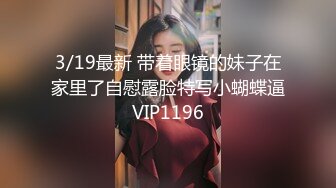 ✿高潮盛宴✿ 最美媚态蜜汁嫩鲍美少女▌Yua▌白丝水手服 被男友玩具尽情玩弄 大屌爆肏嫩穴 高潮一波又一波