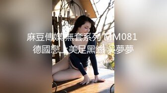 国产麻豆AV 兔子先生 TZ032 淫贱女网友 绫波丽