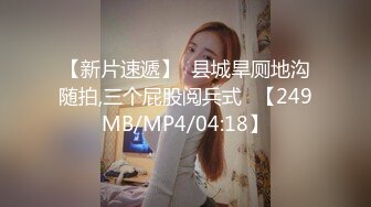 国产麻豆AV 番外 麻豆导演系列 办公室性骚扰 女职员的性惩罚 李文雯